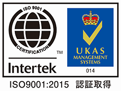 Intertek　ISO9001：2015　認証取得